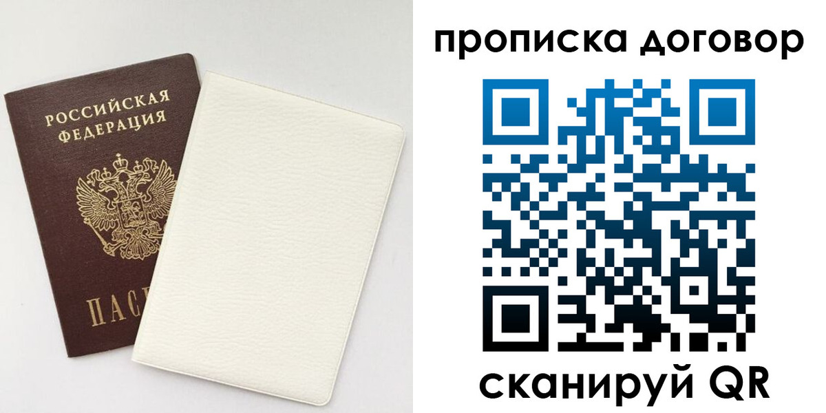 найти адрес прописки в Янауле