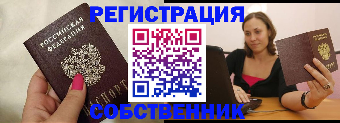 найти адрес прописки в Янауле