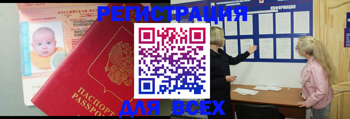 форма 3 в Янауле